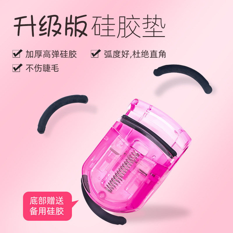 芳龄睫毛夹持久定型便携式太阳花局部眼睫毛卷翘器初学者适用女,淘宝优惠券,粉丝福利购,淘宝优惠卷