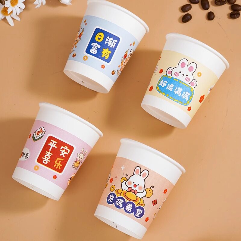 20只一次性纸杯加厚家用精品纸杯商用办公茶水杯子冷热饮奶茶杯