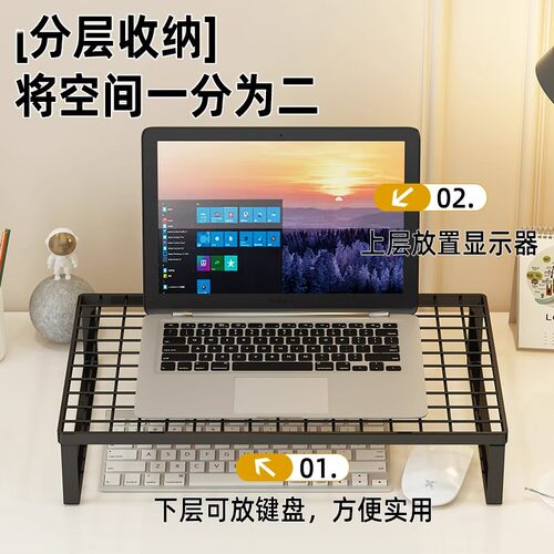 笔记本电脑支架散热底座增高架支撑架桌面增高台支架托悬空办公桌宿舍加高显示器散热架支架子升降立式镂空 - 图1