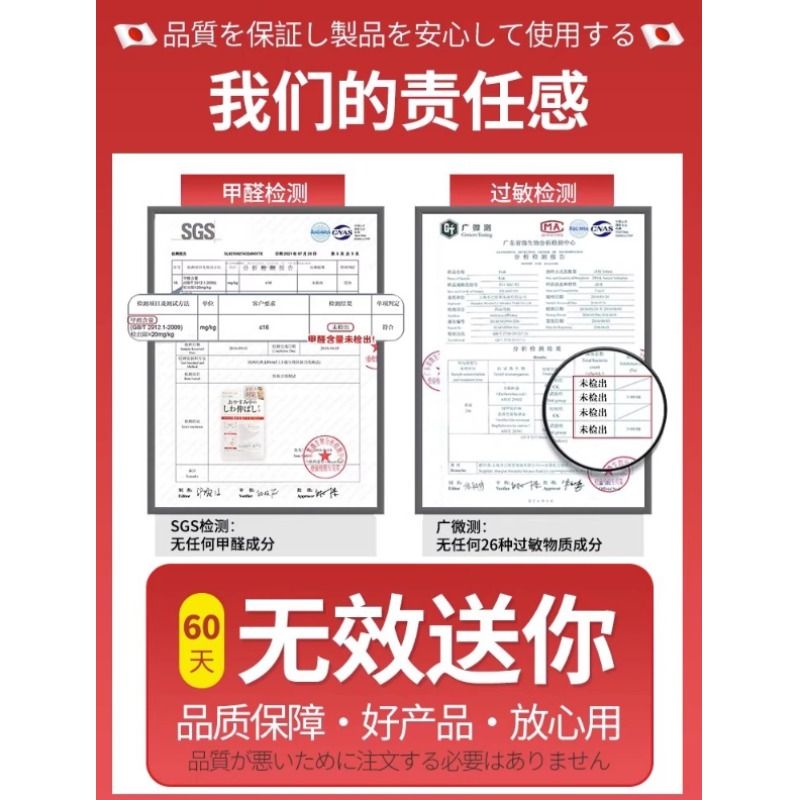 日本抬头纹法令纹眉间贴眼角纹川字纹印堂纹八字纹睡眠除皱纹神器 - 图0