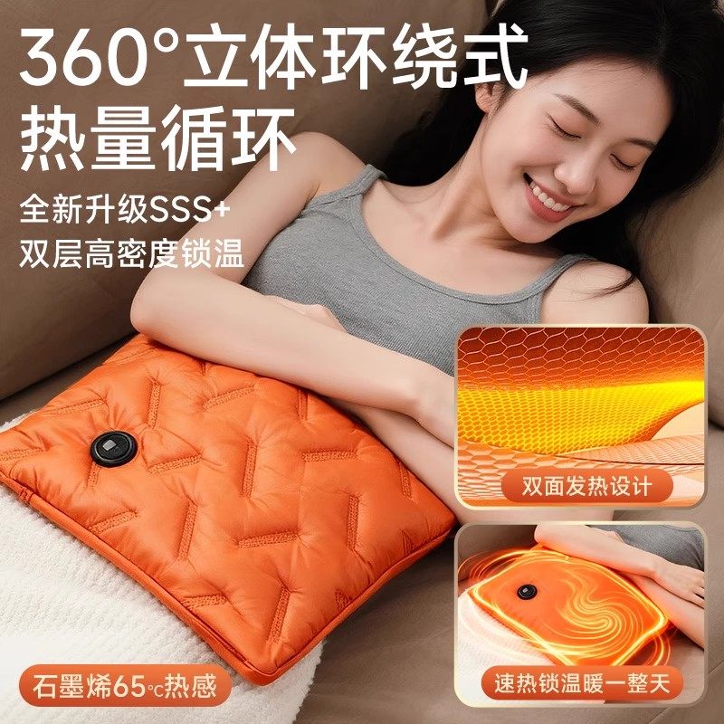 石墨烯热水袋充电暖手宝无水防爆usb冬季敷腿颈椎暖宫敷肚子随身2025新款羽绒暖宝宝暖脚神器,淘宝优惠券,粉丝福利购,淘宝优惠卷
