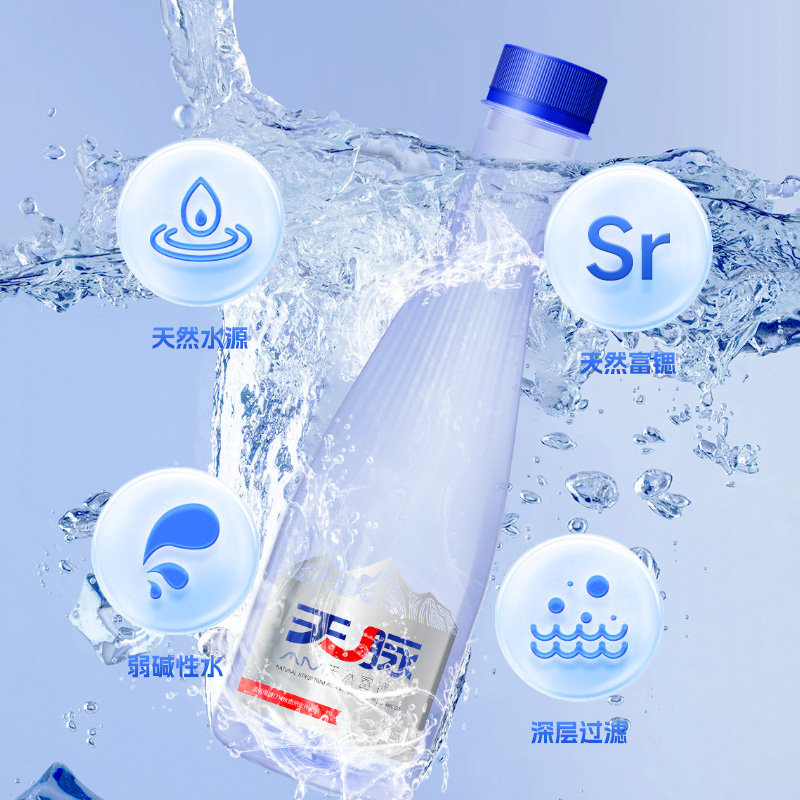 天然富锶水350mL*1瓶