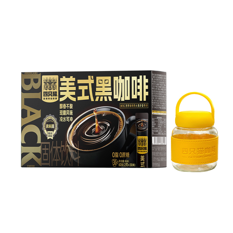 【30条送杯】四只猫美式黑咖啡1盒
