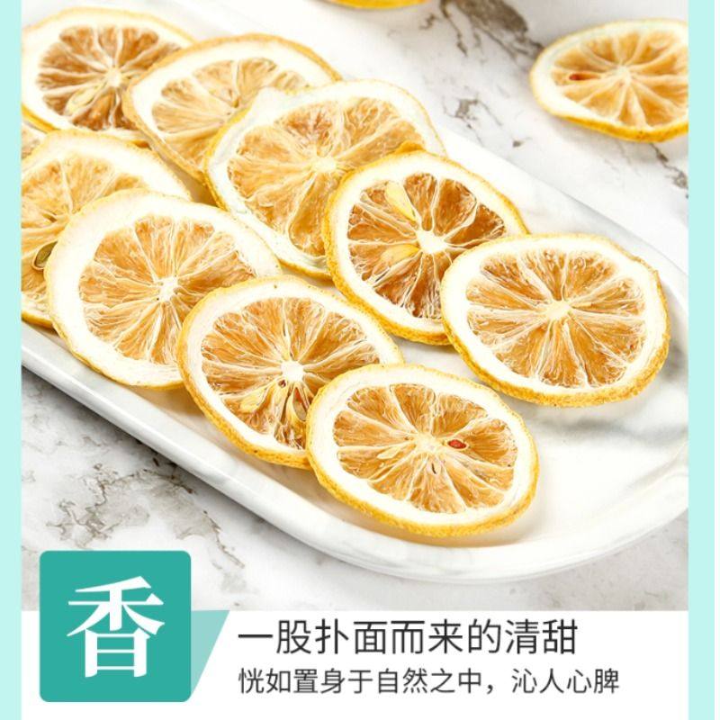 新货柠檬片烘干柠檬片柠檬干泡水泡茶满满vc花草茶