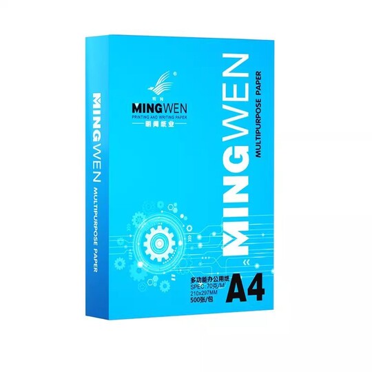 A4 printing paper 70g white paper | over 28,000 additional purchases
