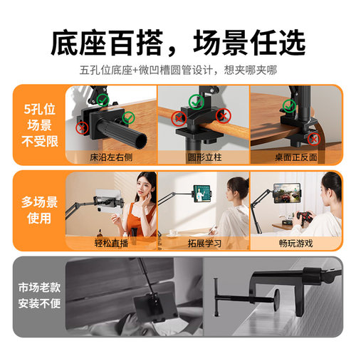 手机平板支架懒人ipad床头2026新款桌面通用床上追剧直播拍照金属万向旋转悬臂支撑架电脑躺着刷视频 - 图3