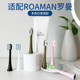 Universal ROAMAN electric toothbrush head ROAMAN replacement head