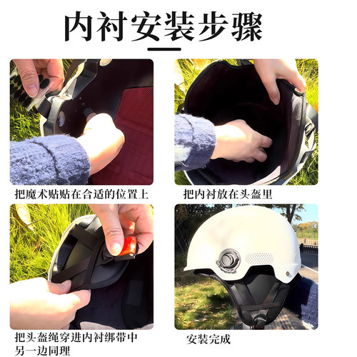 3C认证头盔内衬垫帽内衬可拆卸护耳配件电动车保暖防风防寒通用 - 图3
