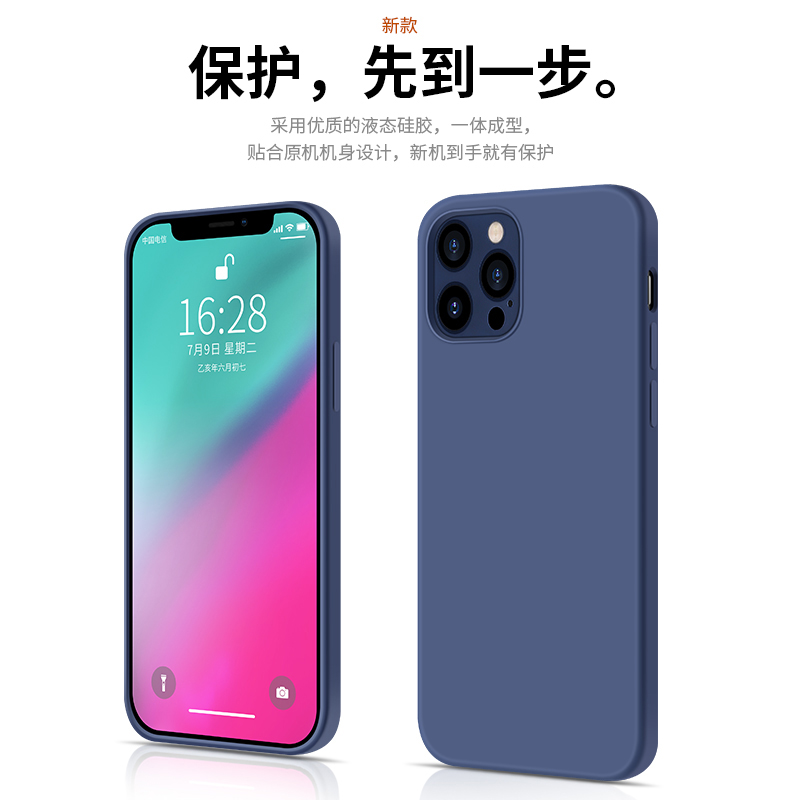 适用苹果15promax手机壳新款iphone14液态硅胶13纯色12pro软壳11pro简约x/xr/xsmax防摔7/8/plus男女 se套 - 图2