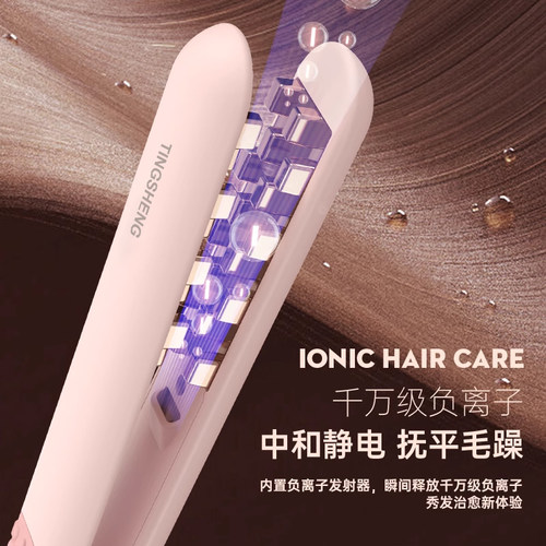 志高玉米烫夹板玉米夹迷你玉米须头发蓬松高颅顶神器垫发根卷发棒 - 图1