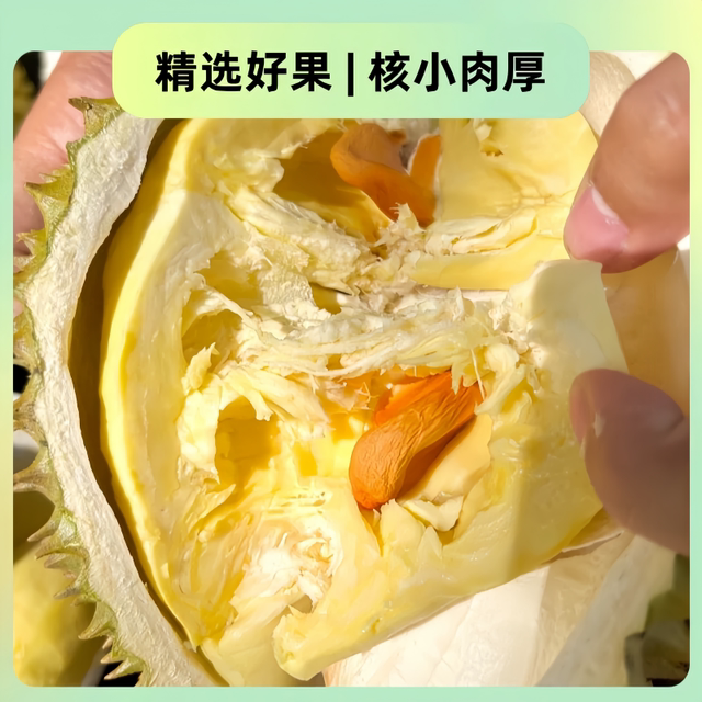 Thailand Golden Pillow Durian Fresh Fruit Seasonally Imported Maoshan Slap Whole Fruit Wang Shunfeng