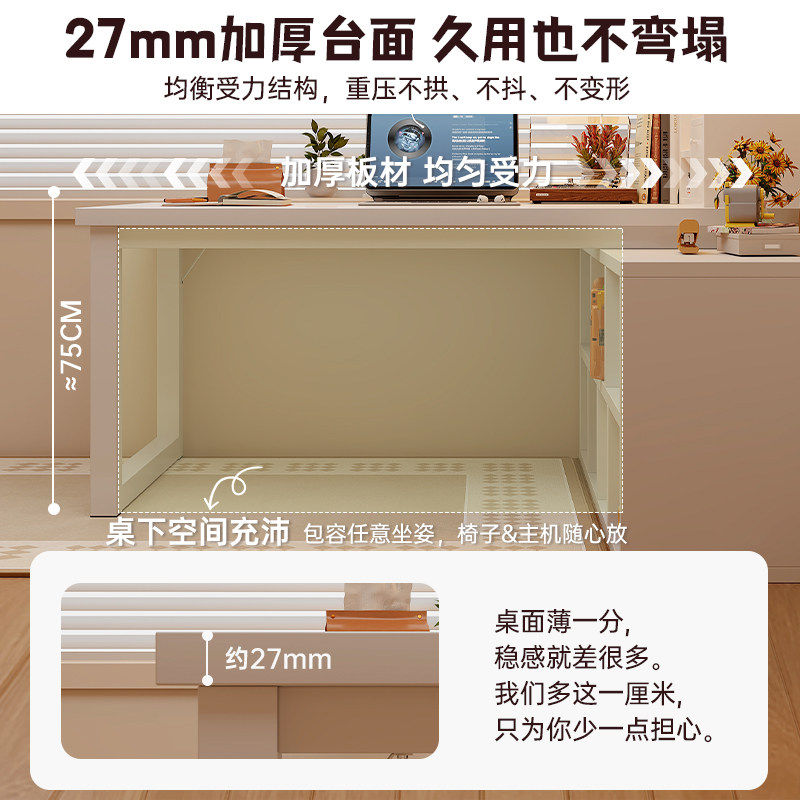 转角书桌书架家用学习桌子卧室女生梳妆台书柜一体I型拐角电脑桌,淘宝优惠券,粉丝福利购,淘宝优惠卷