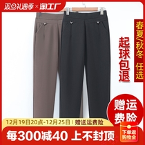 Middle Aged Mother Pants Autumn Clothing Long Pants Mid-Aged Women Pants Grandma Winter Clothing Straight Drum Casual Pants Autumn Winter Elastic Pants