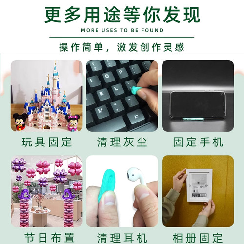 蓝钉胶粘土手机清理耳机无痕清洁胶蓝照丁片胶海报贴黏土双面胶贴墙面玩具固定粘贴不伤墙 - 图2