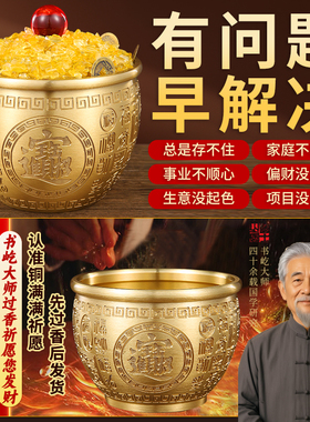 【销量N.01】百福缸黄铜家居摆件