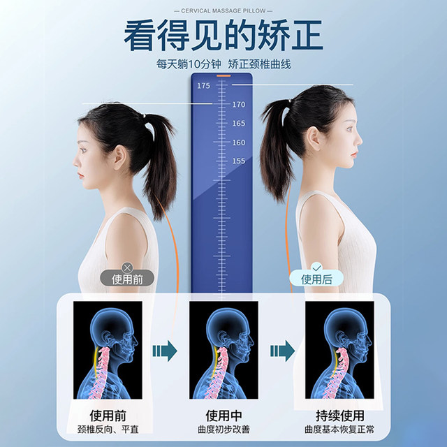 颈椎按摩器家用矫正器富贵包专用枕头c型牵引支撑按摩枕护颈记忆