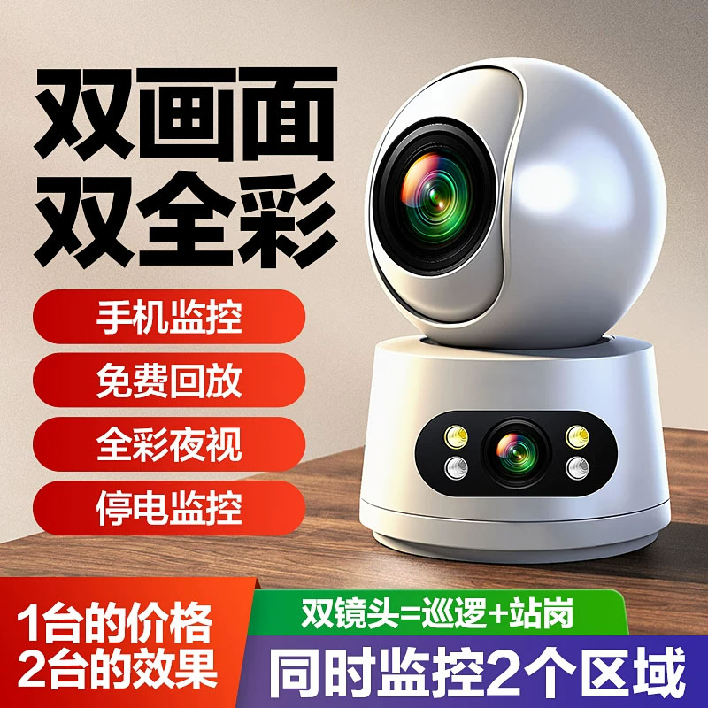图 5
