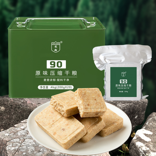 90 compressed biscuits compressed dry food military training food authentic flagship store 13 anti-hungry outdoor meal replacement emergency camping food