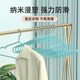 High-end anti-slip clothes hanger protection | 422 people collected it