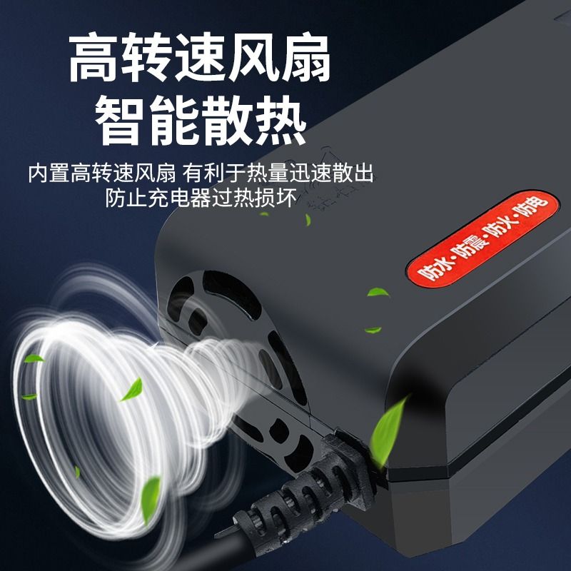 【淘工厂】防水自关机电动车电瓶充电器48V12AH60V20AH72V35A超威 - 图2