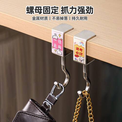 1个书包挂钩课桌侧边钩桌面挂钩宿舍挂包可移动调节背包课桌挂钩 - 图0