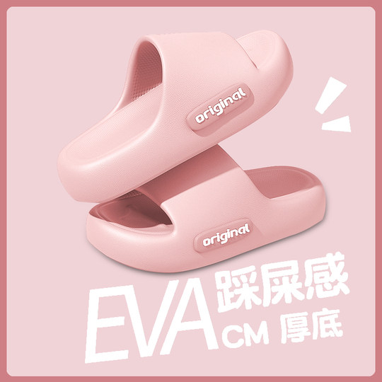 居家外出沙滩鞋软底粗跟凉拖鞋粉色多规格