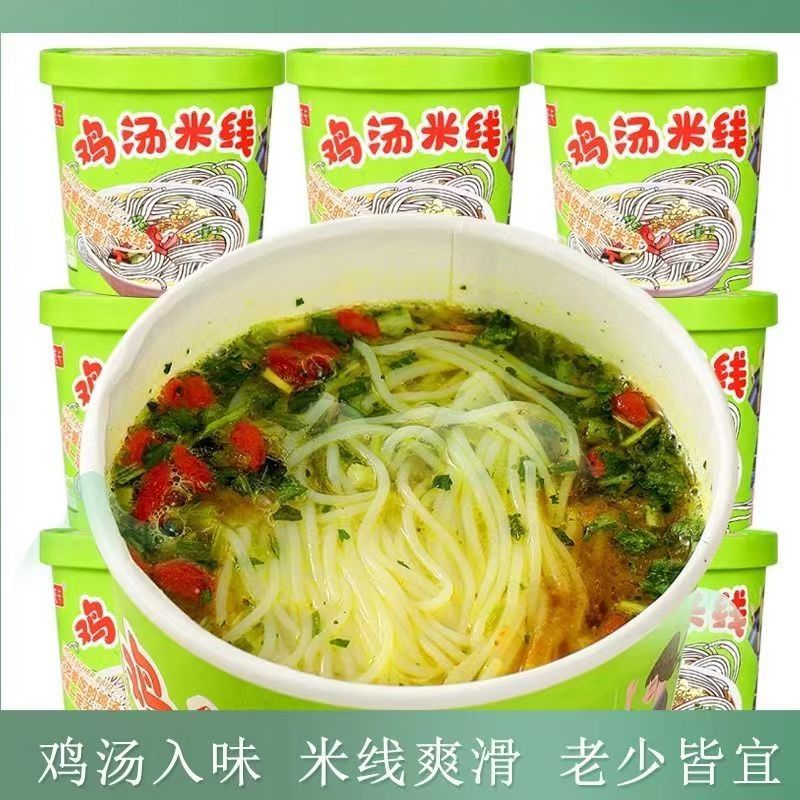 香菇鸡汤米线桶装非油炸冲泡速食免煮米粉方便早餐整箱批发 - 图0