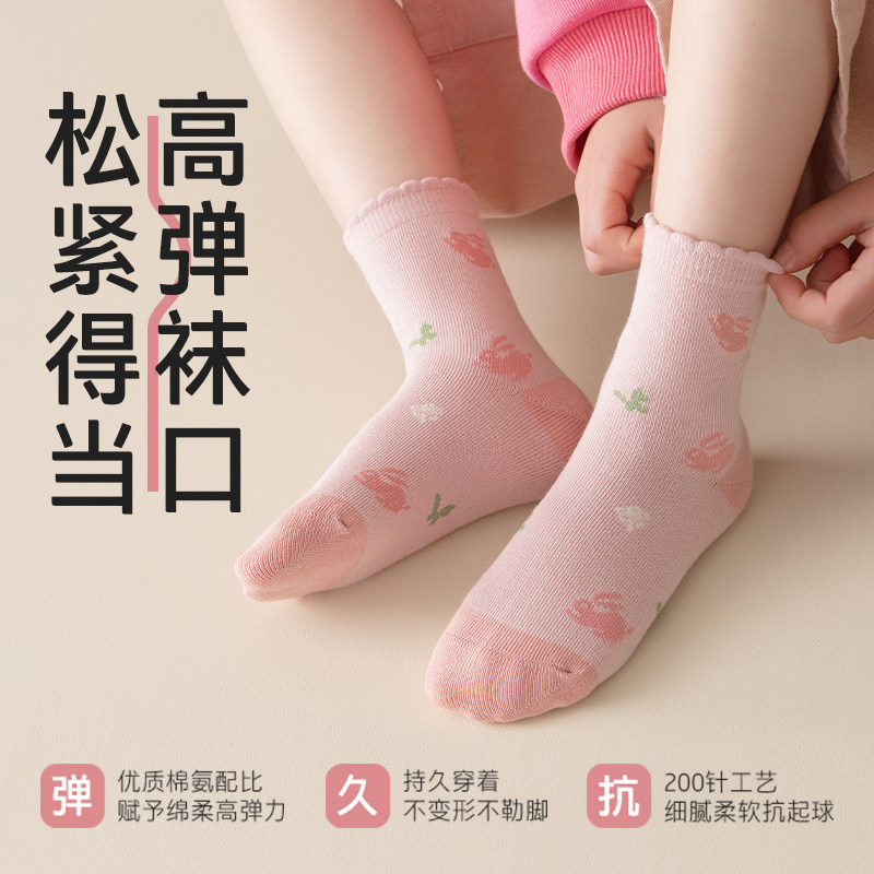 儿童袜子女童秋冬款抗起球中筒袜女孩童袜无骨棉袜女宝宝可爱长袜,淘宝优惠券,粉丝福利购,淘宝优惠卷