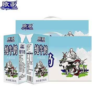欧亚高原纯牛奶200gx10盒*2箱（共20盒）