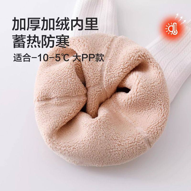 婴儿连裤袜秋冬宝宝大pp打底裤加厚婴幼儿宝冬季羊羔绒儿童打底袜,淘宝优惠券,粉丝福利购,淘宝优惠卷