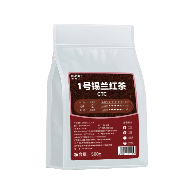 锡兰红茶奶茶店专用CTC红茶粉手打柠檬红茶斯里兰卡港式奶茶原料 - 图3