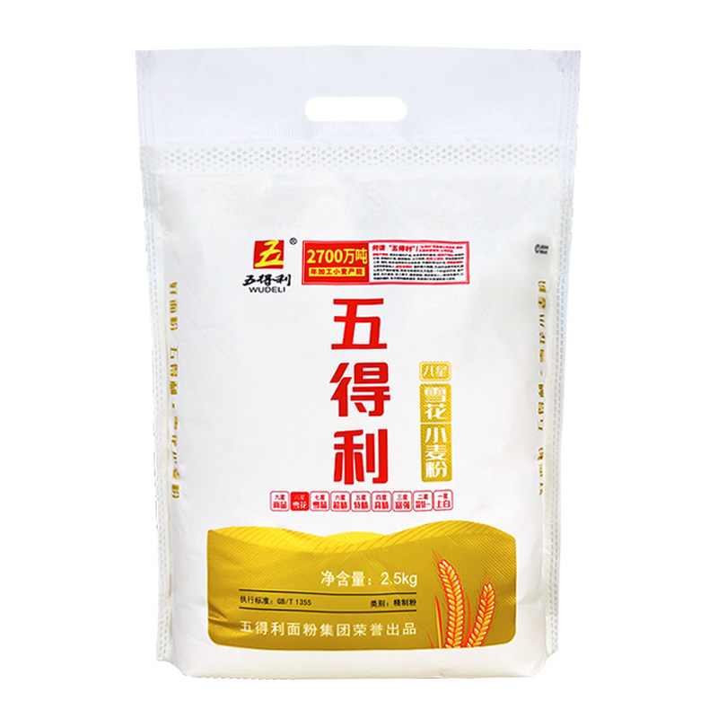 图 5