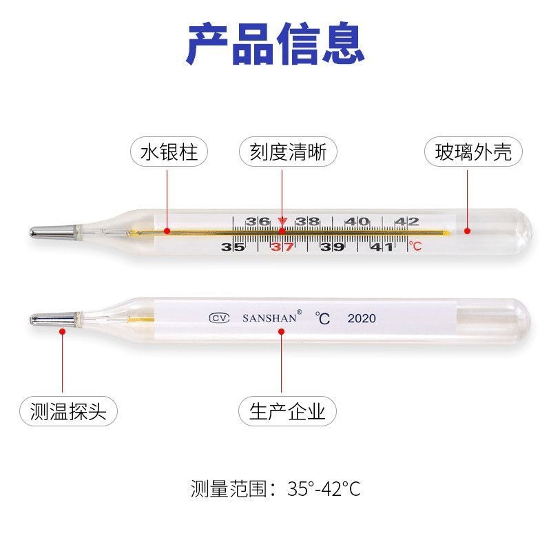 Baby medical thermometer mercury | Thousands of people purchased more