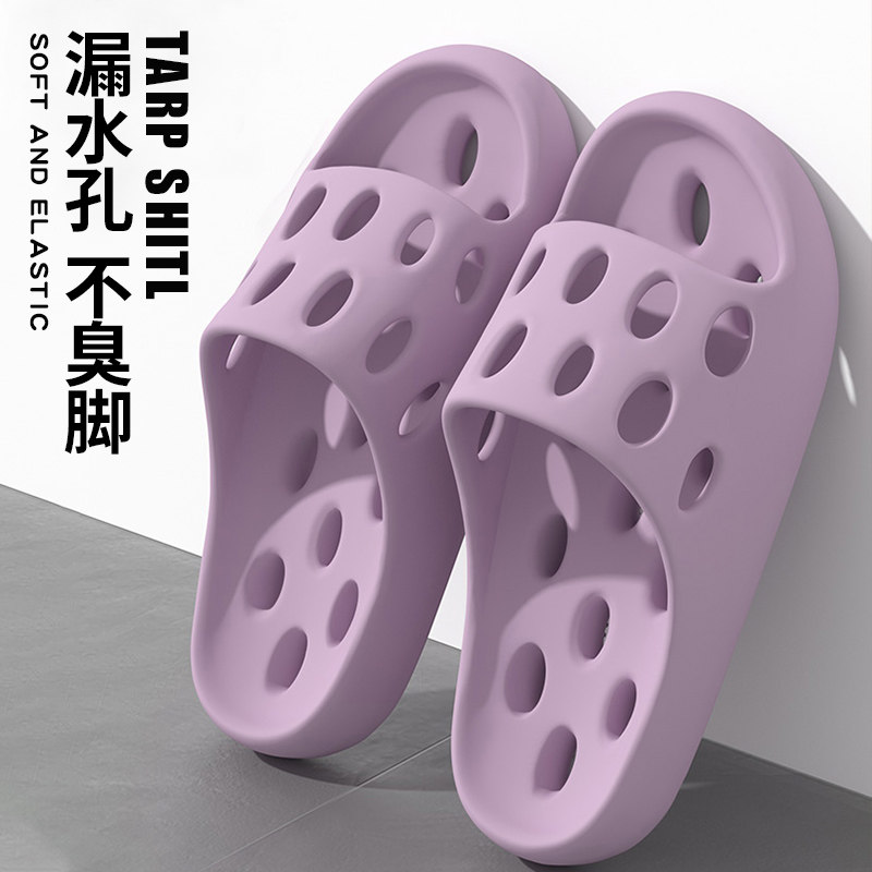 浴室拖鞋女2024新款室内家居浴室洗澡镂空速干防滑静音凉拖鞋男士