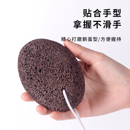 家用升级款火山石磨脚石去脚皮神器 附绳防滑脚部去角质工具 - 图0