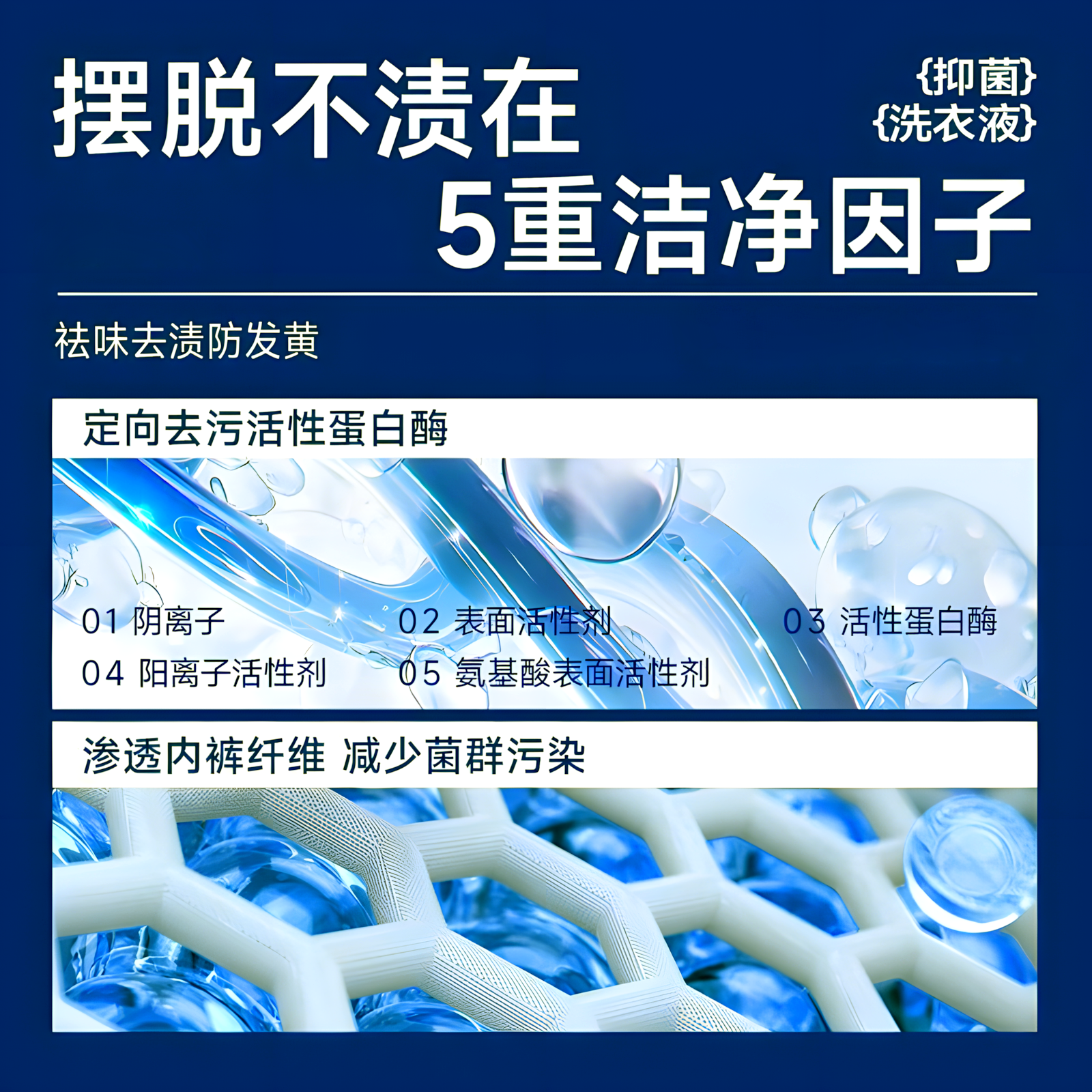 男士内裤洗内衣底裤专用洗衣液除菌抑菌去异味清洗液青柠香正品,淘宝优惠券,粉丝福利购,淘宝优惠卷