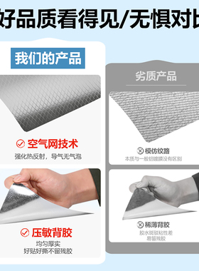 厨房防油贴纸灶台墙面防火耐高温