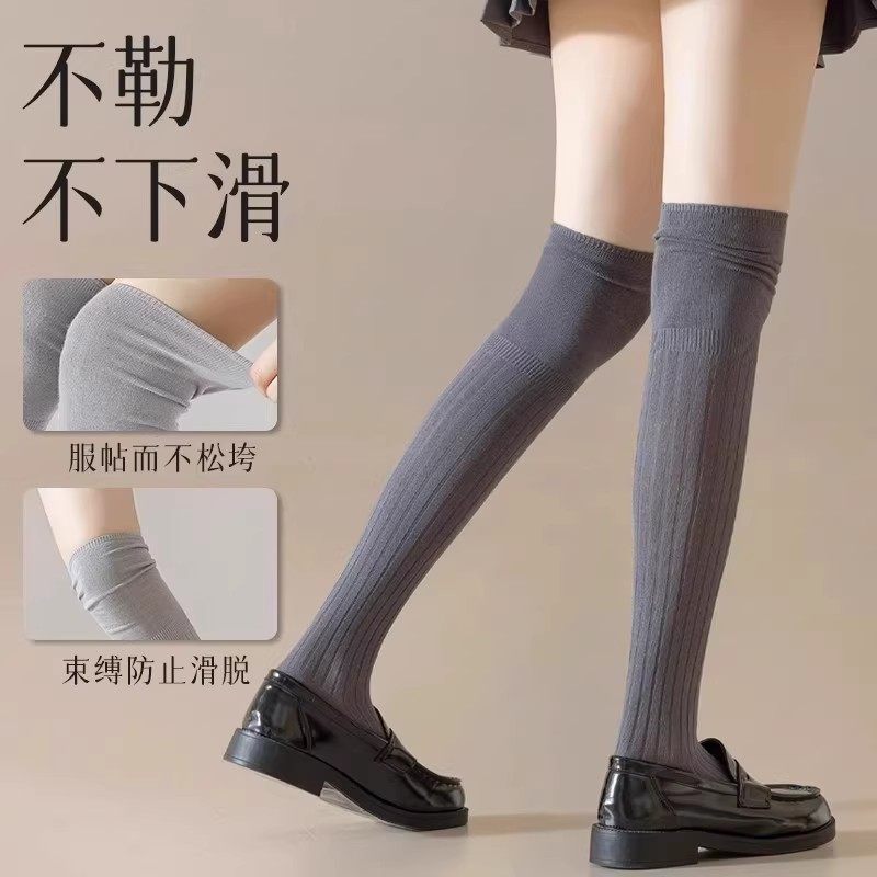 长筒靴袜子女搭配靴子小腿堆堆过膝袜秋冬内搭白色长筒袜羊毛高筒,淘宝优惠券,粉丝福利购,淘宝优惠卷