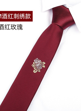 男士休闲韩版窄领带细窄小5CM新郎结婚婚礼英伦风潮女型男领带