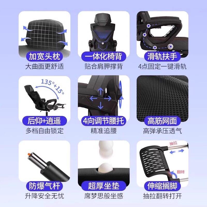 人体工学椅家用电脑椅舒适久坐学生学习椅宿舍电竞椅子办公椅靠背,淘宝优惠券,粉丝福利购,淘宝优惠卷