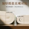 Calligraphy special paper practice paper half-cooked raw edge paper calligraphy practice set work paper landscape painting folio whole sheet practice four feet six feet wholesale half-cooked Chinese painting three feet four open small regular script paper