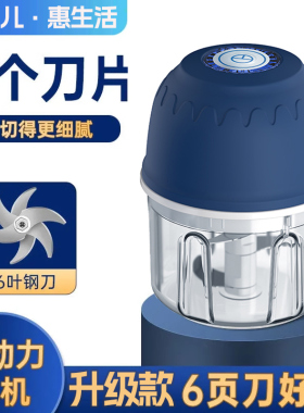 电动打蒜器源头工厂，出厂直销
