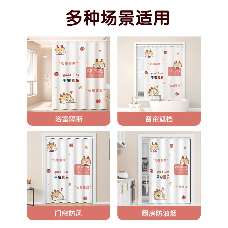 卫生间浴帘防水布浴室隔断帘干湿分离免打孔淋浴洗澡遮挡挂帘门帘,淘宝优惠券,粉丝福利购,淘宝优惠卷