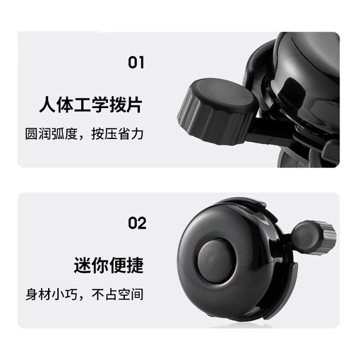 山地公路自行车铃铛超响通用儿童车单车复古喇叭平衡车装饰配件 - 图1