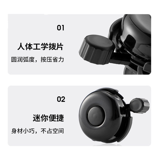 Super loud universal mountain road bike bell