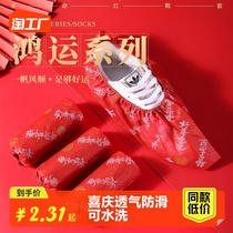 New year red shoe cover disposable thickened non-woven fabric into new house wedding New Chinese New Year welcome guest foot cover room