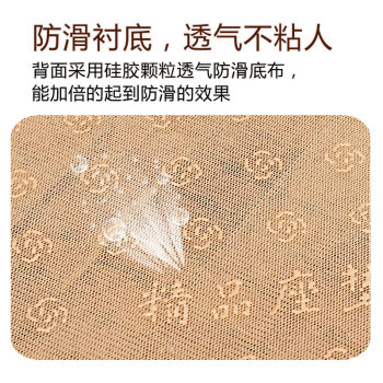 summer mat seat cushion chair cushion breathable non-slip summer office computer car mahjong bamboo mat car cushion seat cushion