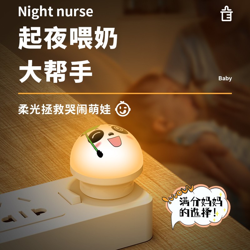 人工智能语音控制创意小夜灯usb声控led家用卧室柔光灯光护眼充电 - 图1