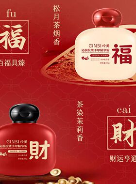 GINBI/吟美护手霜礼盒保湿高颜值带彩盒滋润保湿