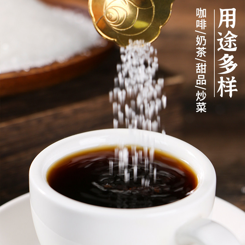 云南2026年优质甘蔗白糖白砂糖袋装家用食用糖烘焙调味用咖啡星冠